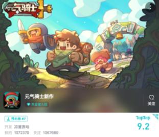 万词王